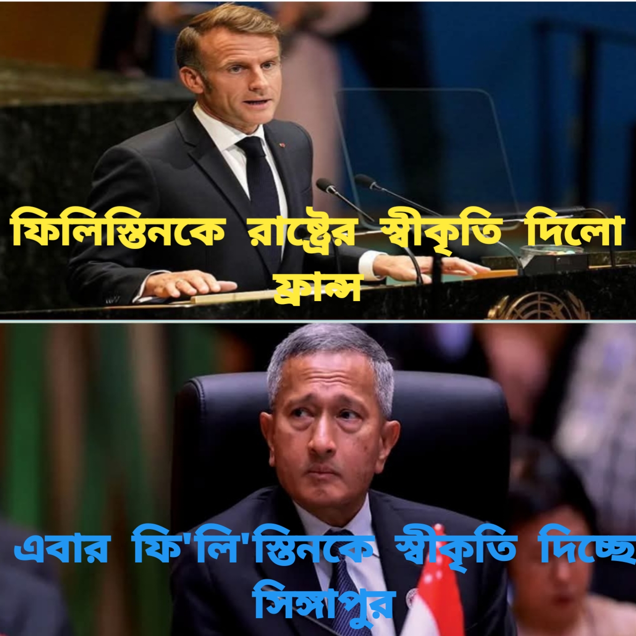 One country after another is recognizing the state of Palestine: After France, now Singapore